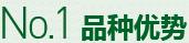 購買蔬菜種子，鼎牌優(yōu)勢一